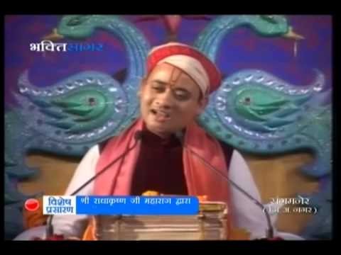 Shreemad Bhagwat Katha By Radhe Krishnaji Maharaj in Novenber 2014 At Sangamner