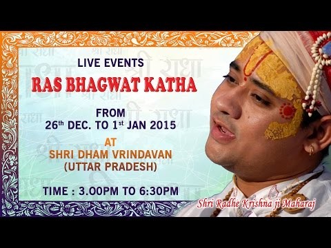 Ras Bhagwad Katha by  Shri Radhakrishnaji Maharaj  in December 2014 at Shri Dham Vrindavan, UP