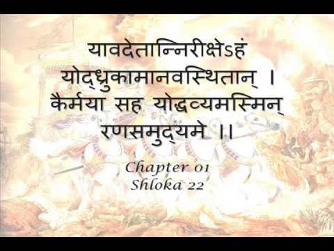 Bhagwad gita sanskrit text and parallel recitation