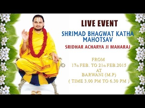  Shrimad Bhagwat Katha By Shri Dharacharyaji Maharaj  in Feburary 2015 at Barwani, M.P 