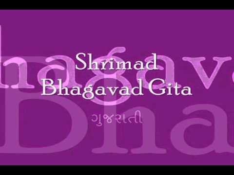 Bhagwat gita Gujarati