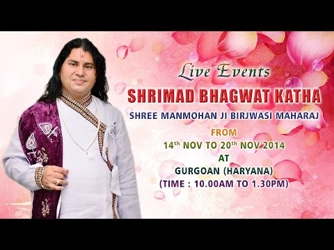 Shrimad Bhagwat Katha By Shri Manmohan Ji Brijwasi  in November 2015 at Gurgaon, Haryana
