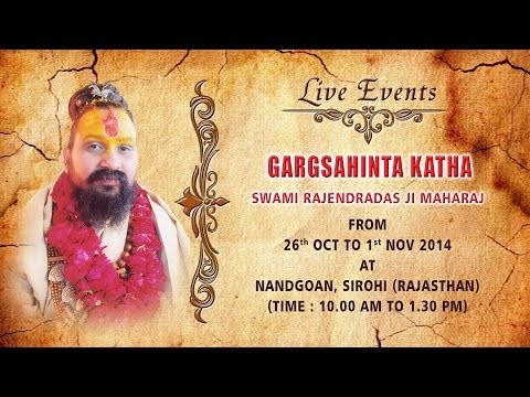 Gargsahinta Katha By Shri Rajendra Das Ji Maharaj inOctober 2014 at Nandgaon, Sirohi 