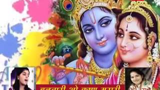 Jaya kishori Ji Best Bhajan