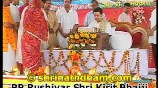 Shrimad Bhagwat - PP Rushivar Shri Kirit Bhaiji
