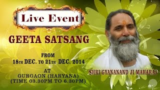 Geeta Satsang-GyananandajiMaharaj-Gurgaû-18Dec2014