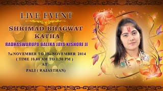 Srm Bhagwat Katha-Jaya Kishori Ji-Rajasthn-Nov2014