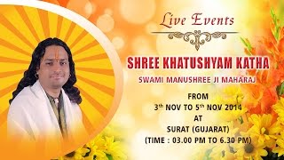 Shyam Katha-Manushree Maharaj-Surat-Nov2014