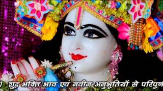 Sunder lal Tyagi Ji || Latest Krishna Bhajan