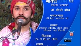 Popular Videos - ISKCON Temple Delhi & Singing