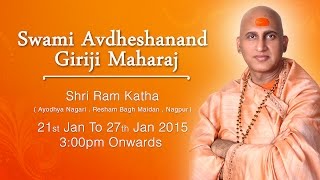 At Nagpur Shree Ram Katha - Swami Avdheshanand Giriji Maharaj by Bhakti Sagartv 21 -27 Jan 15