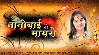 #Bhakti || Jaya Kishori Ji Superhit Bhajans