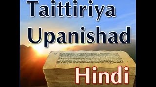 Taittriya Upanishad - Swami Mukundanand