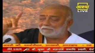 Live Morari Bapu Ram Katha At Junagadh, Gujarat | 720p HD