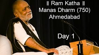 Morari Bapu Ram Katha Ahmedabad || Manas Dharm 750