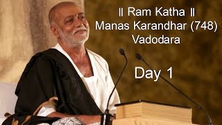 Morari Bapu Ram Katha Vadodara || Manas Karandhar 748