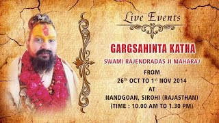 Nandgaon, Sirohi | 26th Oct - 1st Nov 2014 | Gargsahinta Katha | Shri Rajendra Das Ji Maharaj
