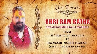 Tikamgarh , M.P | 18th Mar - 24th Mar 2015 | Shri Ram Katha | Shri Rajendra Das Ji Maharaj
