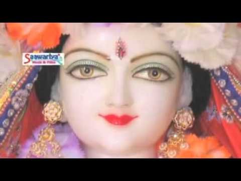 Vrishbhanu sute karuna karke [with Lyrics]